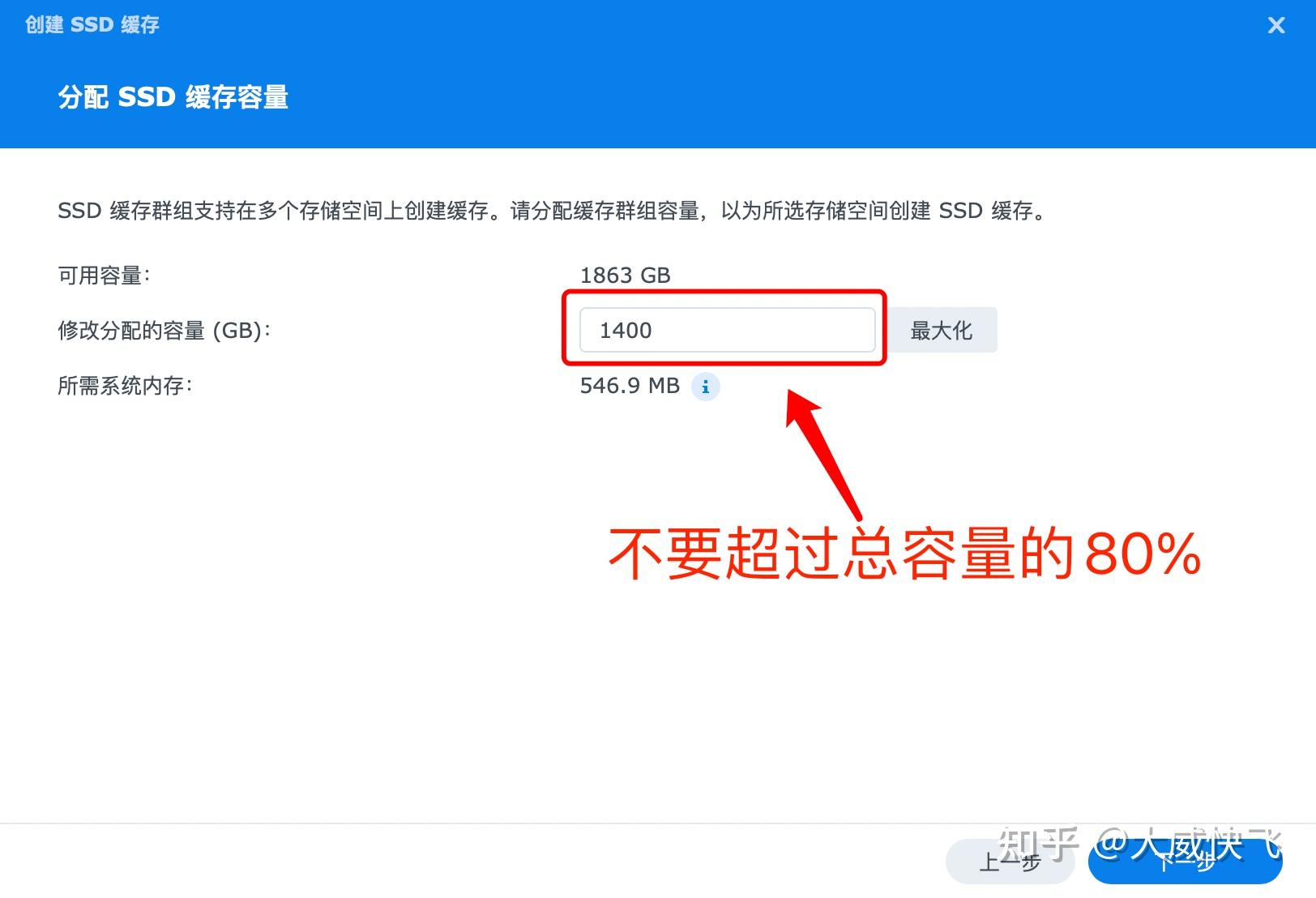 存储密度错误怎样快速解决？  第1张