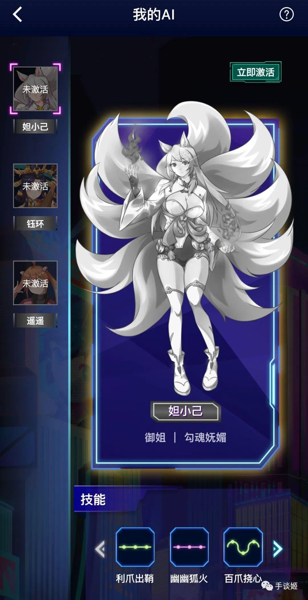 卧槽元宇宙落地?网易居然推出了多人(?)在线(?)飞机杯