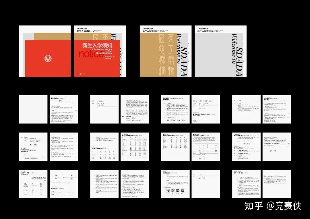 中国包装设计大赛可参照的包装设计获奖作品 - 知乎