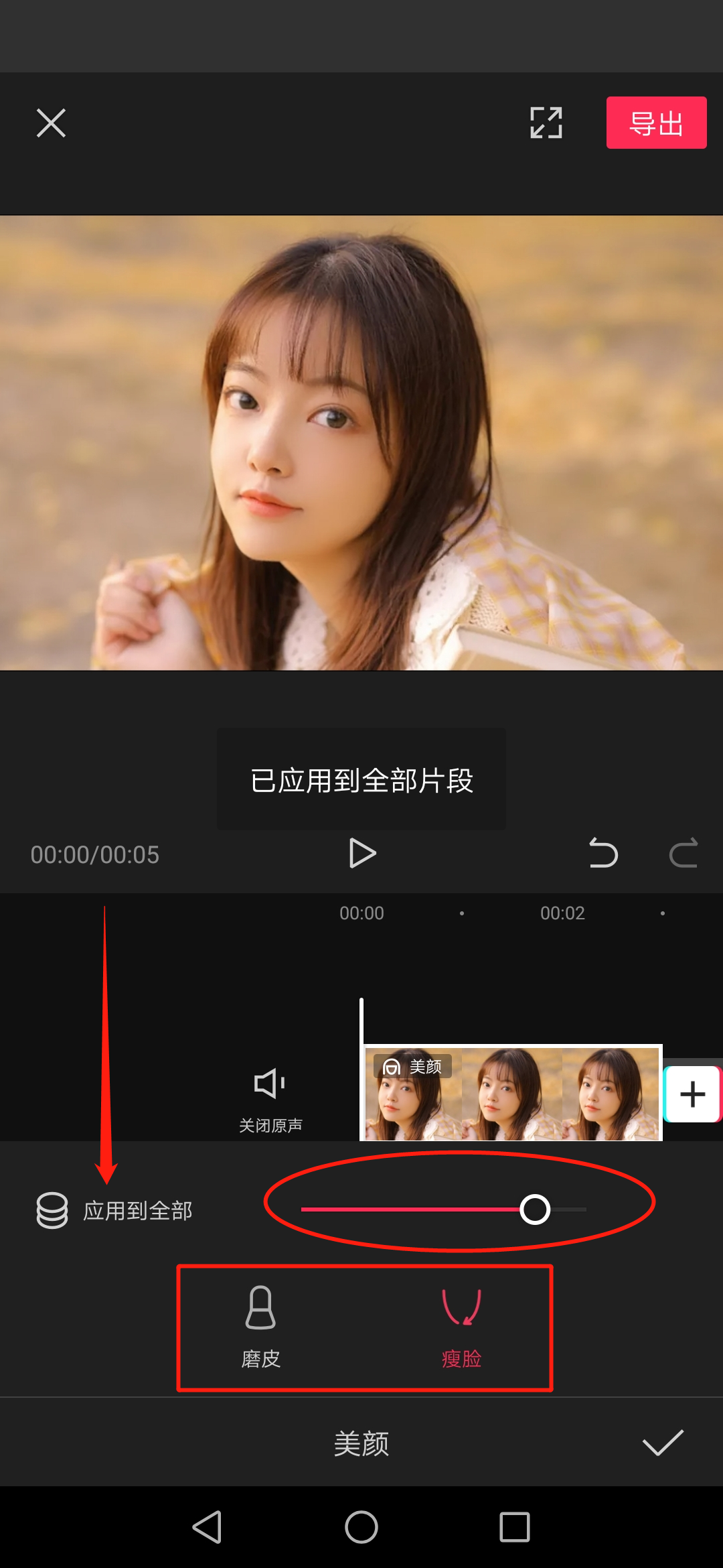 剪映怎么玩的更好教你0基础也能秒会的剪映三大进阶级功能