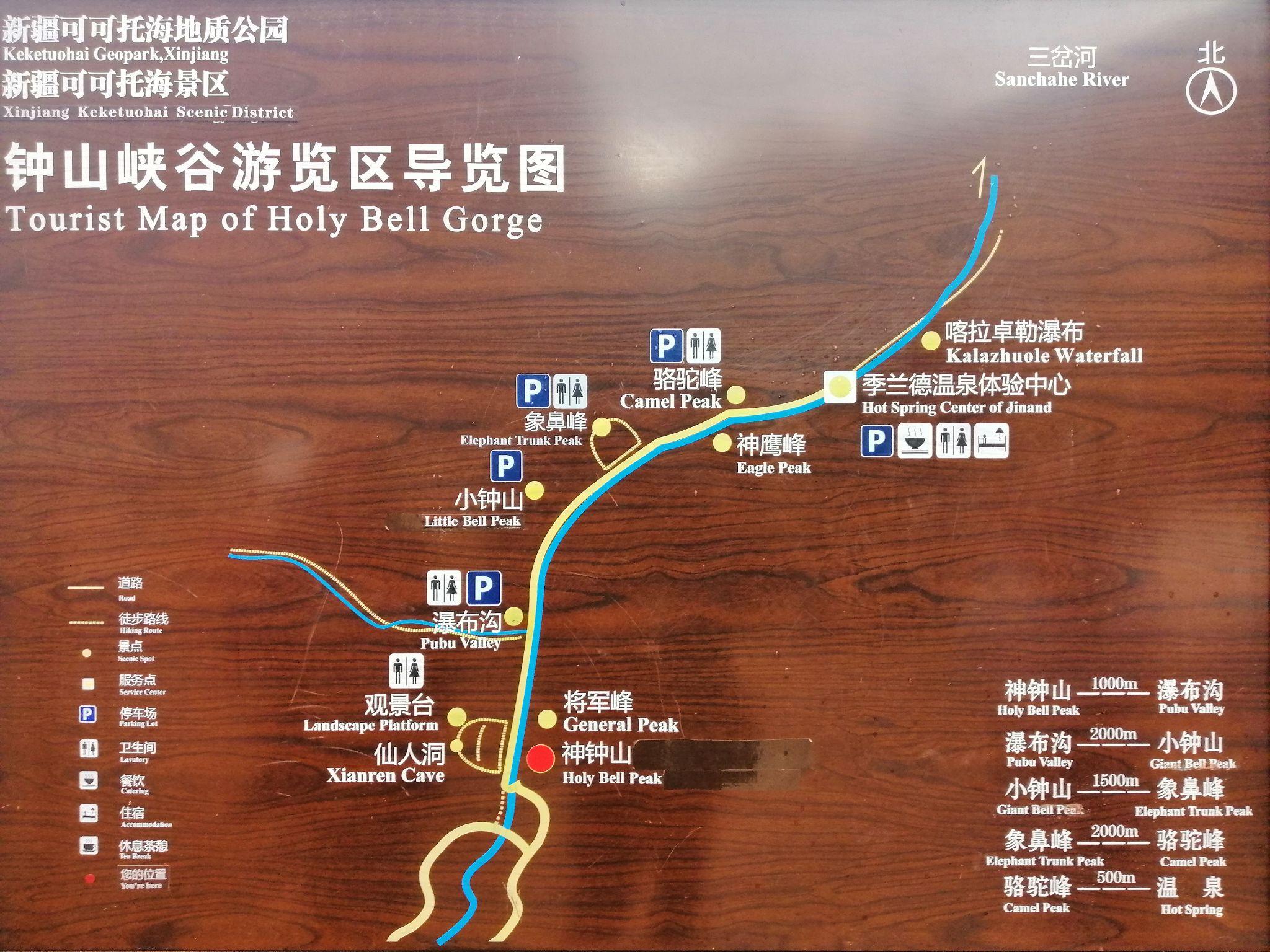 可可托海赛里木湖温宿大峡谷景区都有哪些值得游览的景点