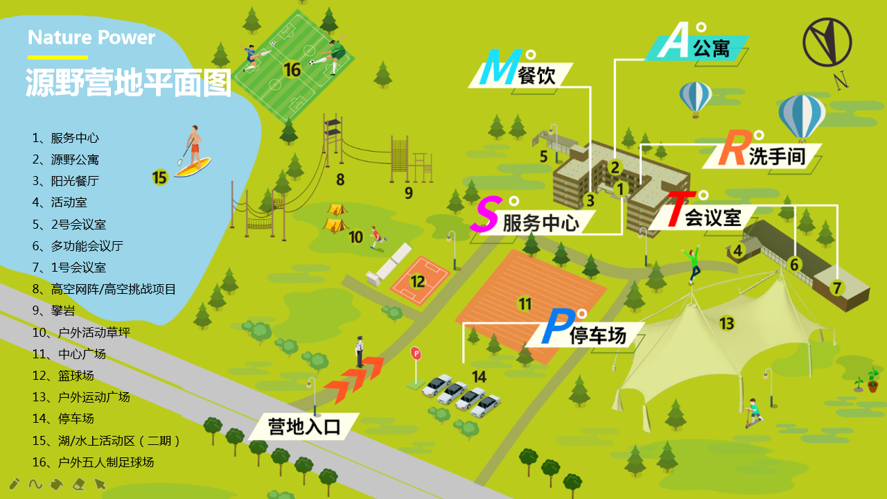 源野国际探索教育营地来了! - 知乎