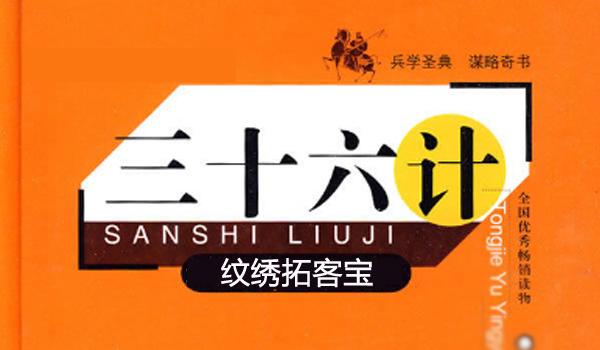 纹绣工作室如何来推广扩大知名度?