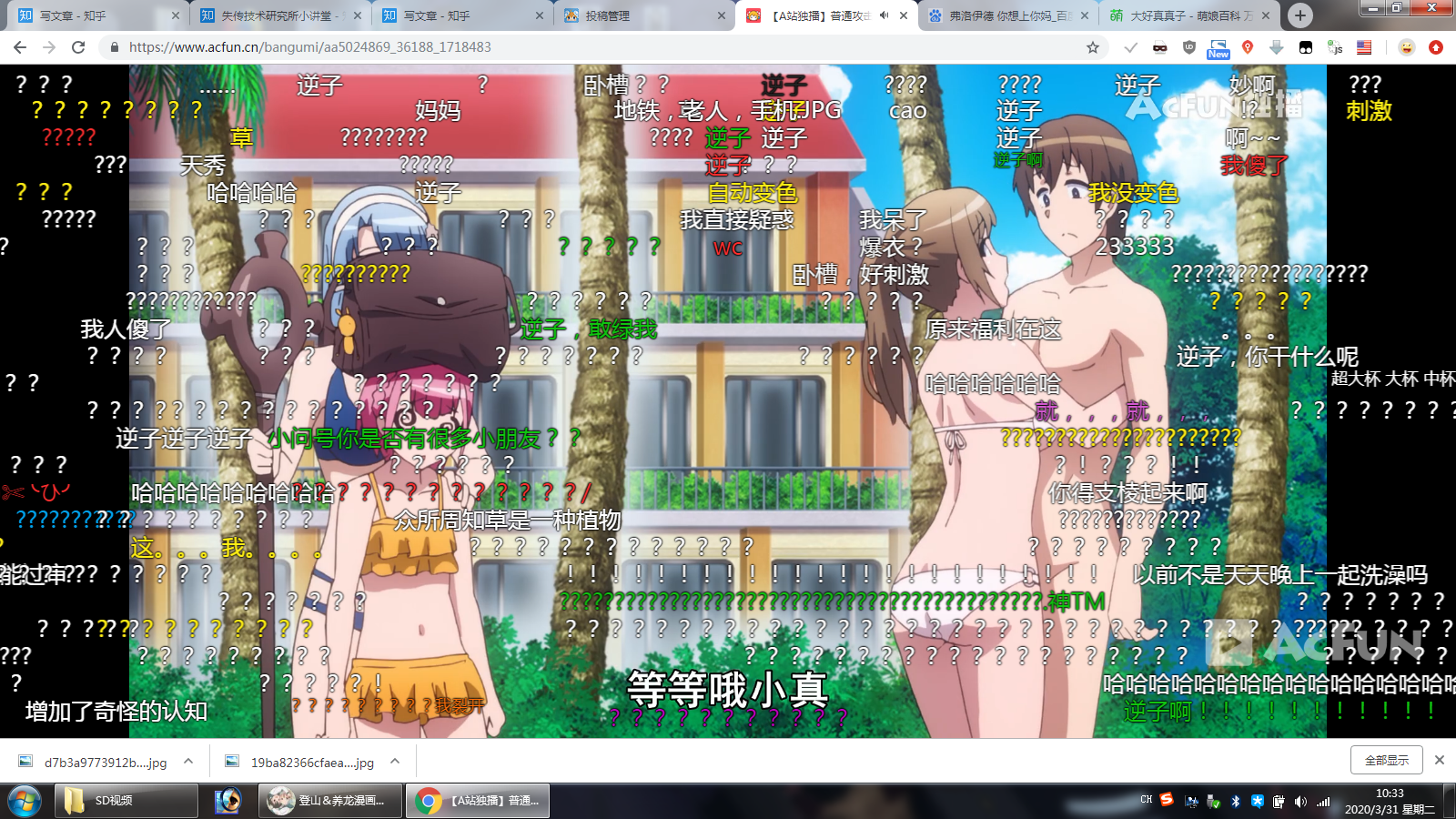 悖 人 伦经过此役,茅野爱衣正式从变态抖m转职成为了艳母普通家庭主妇