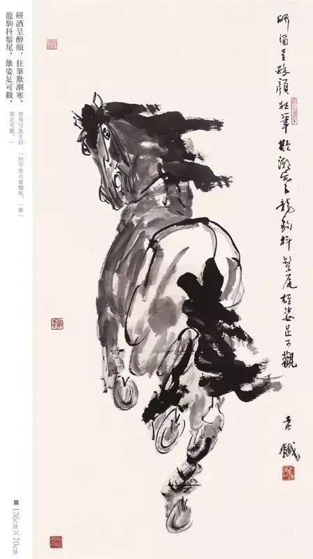 以诗入画以马写诗马铁画马艺术品鉴