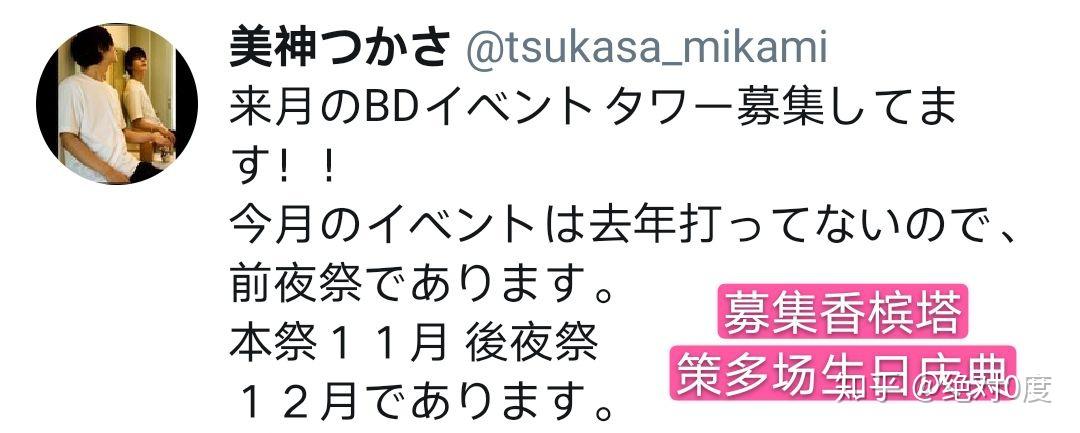 牛郎科普组日本牛郎kg集团platina本店员工当街杀害女生被逮捕朱野翔