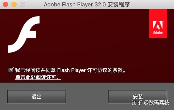浏览器不支持flash什么意思