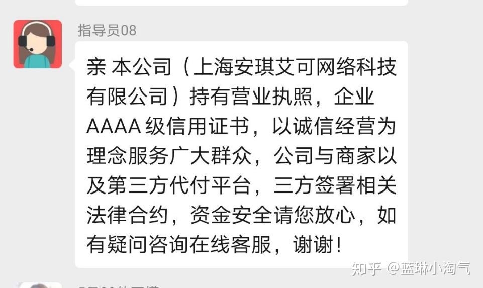 怎样才能安装永久免费的office软件 知乎