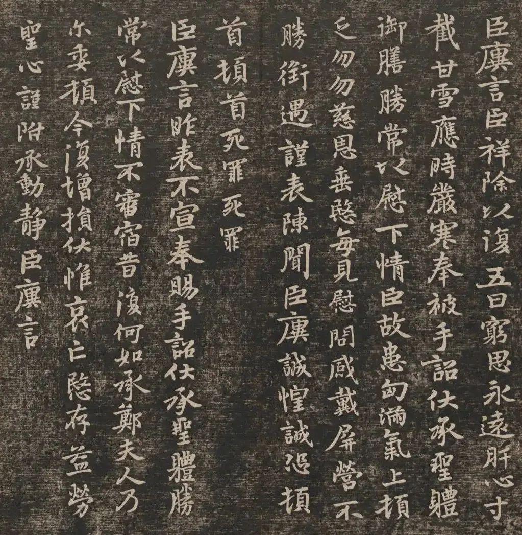 【中华文化】看看王羲之父辈们的字，你便知道他的书法是怎么来的了！ - 知乎
