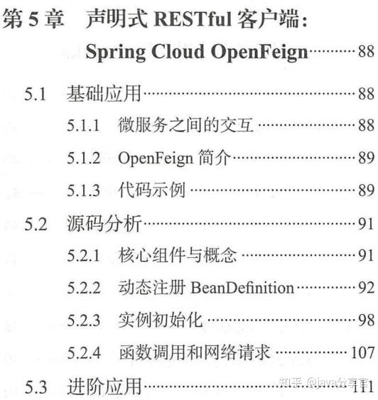 全網講的最好的微服務springcloud架構進階