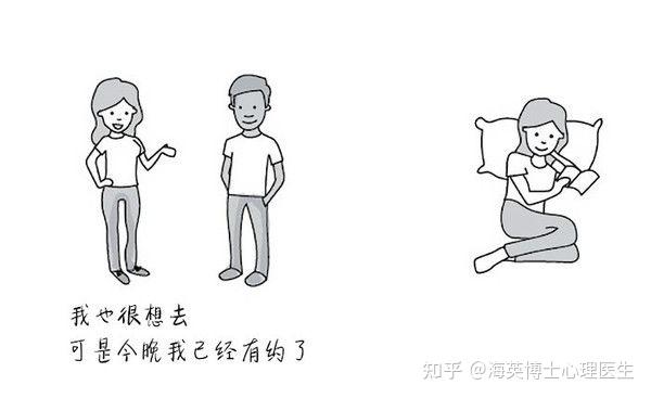 教给孩子「合群的能力」与「不合群的勇气」 - 知乎