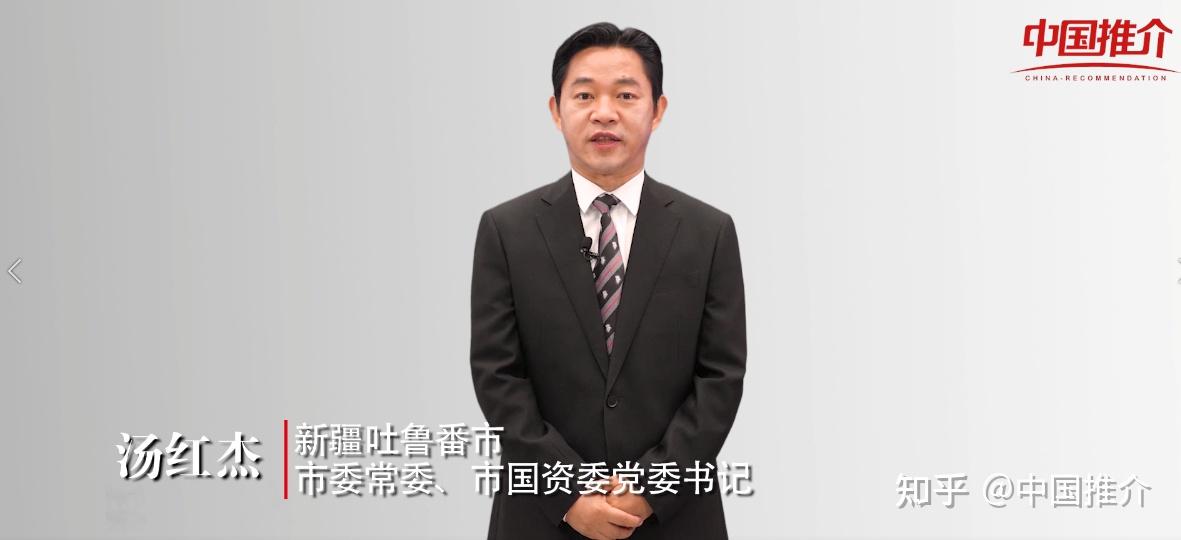 中国推介好客中国吐鲁番吐鲁番的葡萄熟了