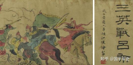 如果三英战吕布中没有刘备会怎么样