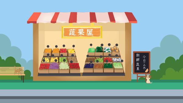 如何制作动画片,怎样为果蔬店制作宣传动画?