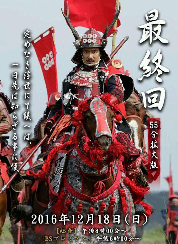 真田丸 生样 知乎 真田丸 生样 知乎