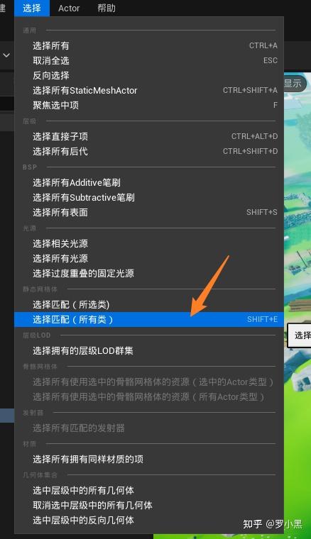 UE风格化场景制作——第一章:原画、白盒和简要流程 - 知乎
