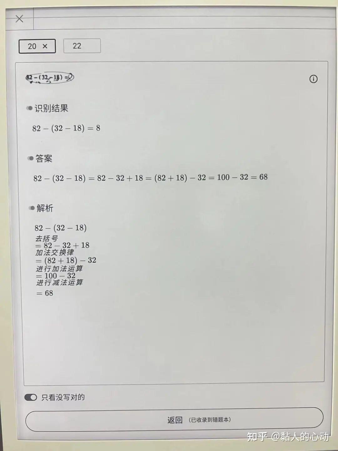 学英语机子哪个好_英语学习机哪种好_学英语买哪个机器好