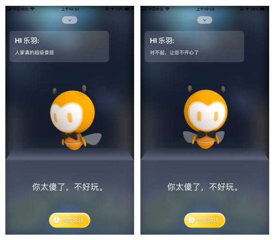 情感分析算法在阿里小蜜的应用实践