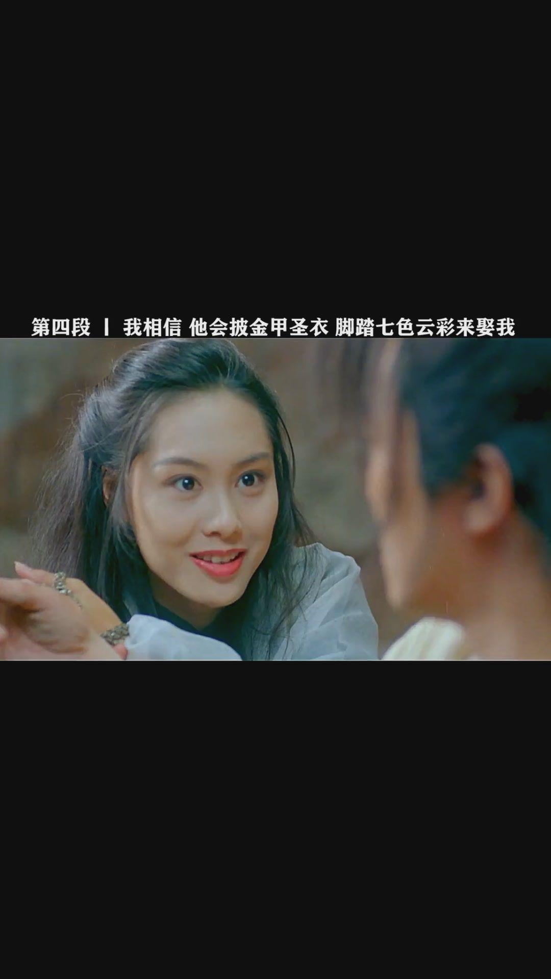 西游之大圣娶亲(电影)大话西游之月光宝盒(电影)周星驰电影周星驰