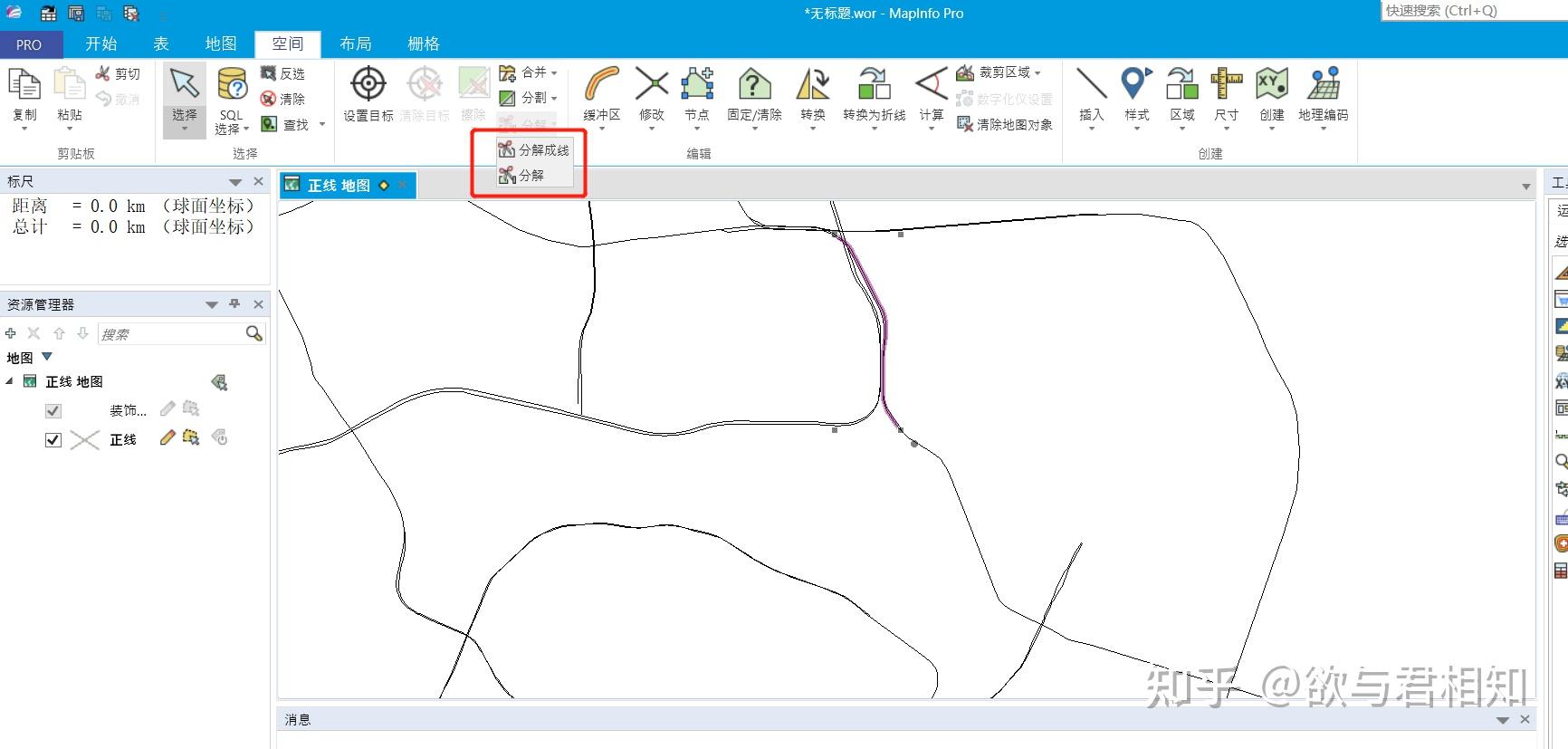 MapInfo——合并、分解、拆分 - 知乎