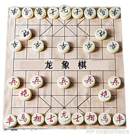 中国龙象棋飞龙象棋