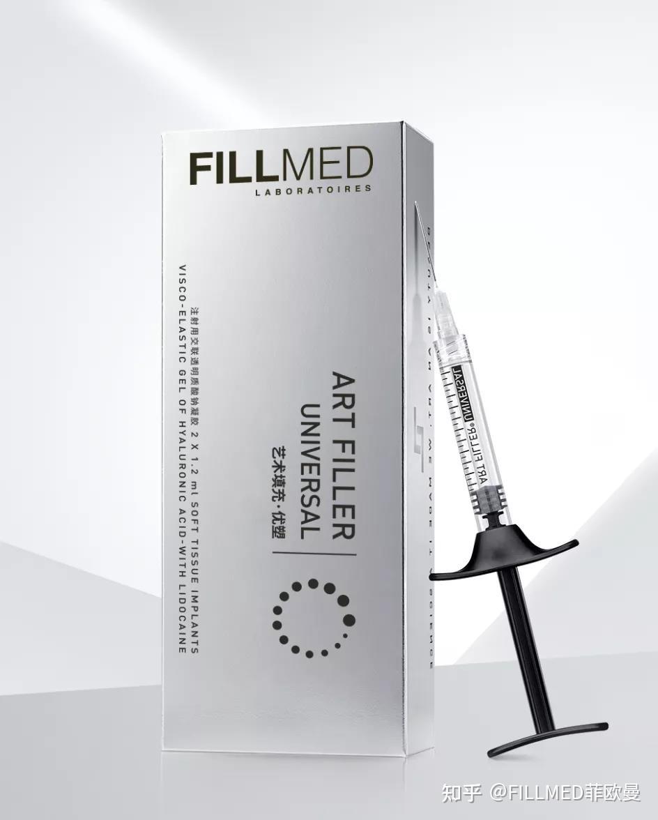 王炸解答作为求美者你对fillmed产品有哪些问题