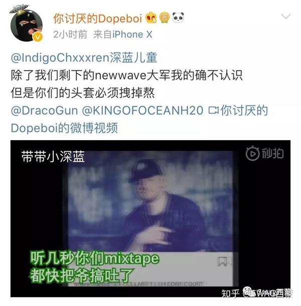 深蓝儿童和19位rapper爆发diss大战!