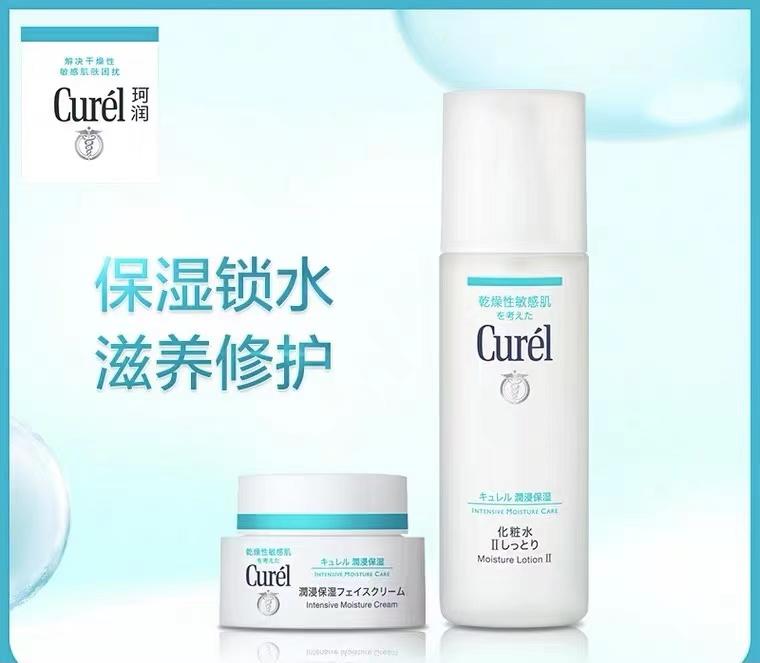 珂润润浸保湿乳液和面霜 叠加使用 保湿效果加倍 神经酰胺护理是什么意思 解读看这里 干皮敏感肌买它 知乎 珂润润浸保湿乳液和面霜 叠加使用 保湿效果加倍 神经酰胺护理是什么意思 解读看这里 干皮敏感肌买它 知乎