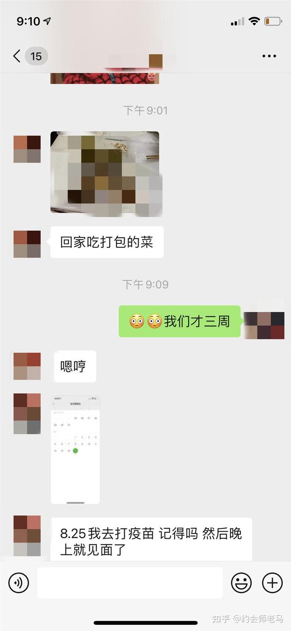 怎样试探一个女生到底喜不喜欢你？ 知乎