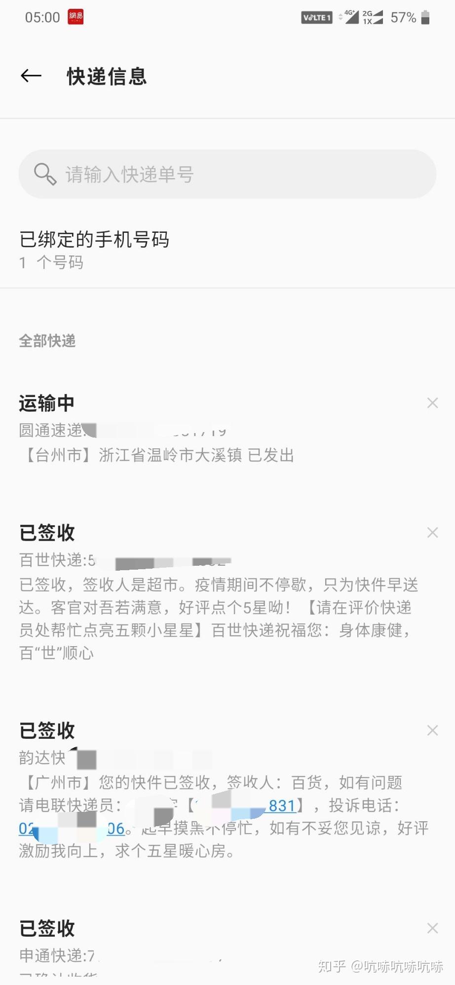v2-15c80eecc56914c9fc81ff4bada0342d_r.jpg