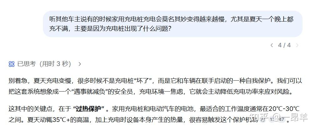 想装家用充电桩，原厂VS第三方哪个好？第一次装充电桩有什么注意事项？为什么越来越多人担心夏天高温降速断充问题，开始用星际X液冷充电桩，过来人经验分享