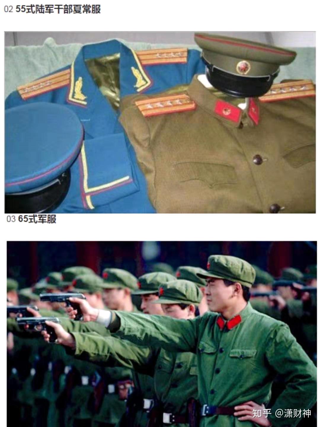 1,先改蘇式軍隊蘇式大蓋帽武裝帶,改回解放軍簡裝,軍官下基層,將軍住