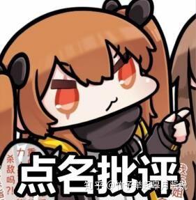 如何评价幻萌的官方微信在推送中发布了一幅包