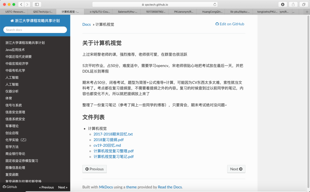 我在 GitHub 上读清华 - 知乎
