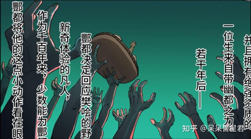 如何评价国产漫画《传武》？ - 知乎