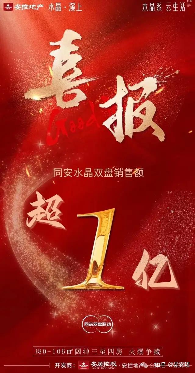 疯狂！谁能想到，厦门楼市彻底爆了！ - 知乎