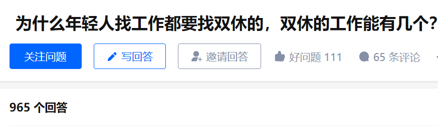 想问问你们都是怎么找到工作的？有没有靠谱的求职APP推荐？ - 知乎