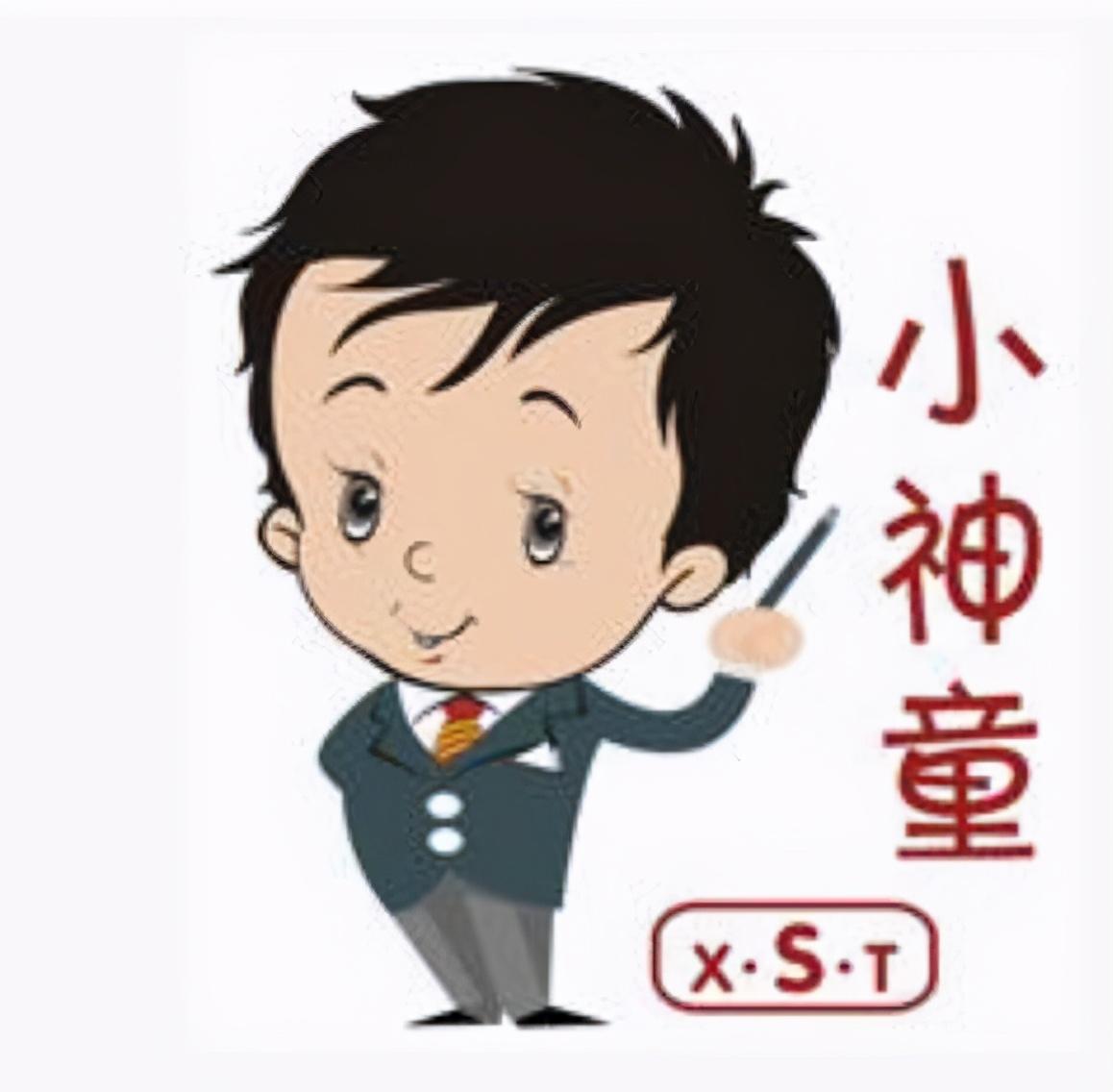 现在很多妈妈看见"小神童"都羡慕不已,就希望自己的孩子也能成为这样