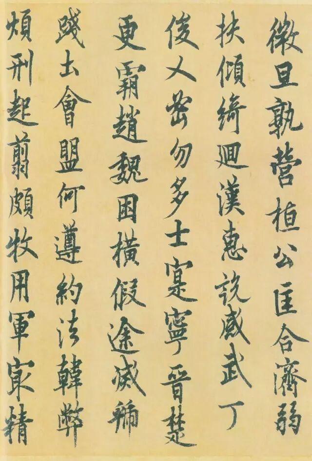 想求一些行書字帖,本人楷書學的是歐體,想找一些二王系統的行書字帖練