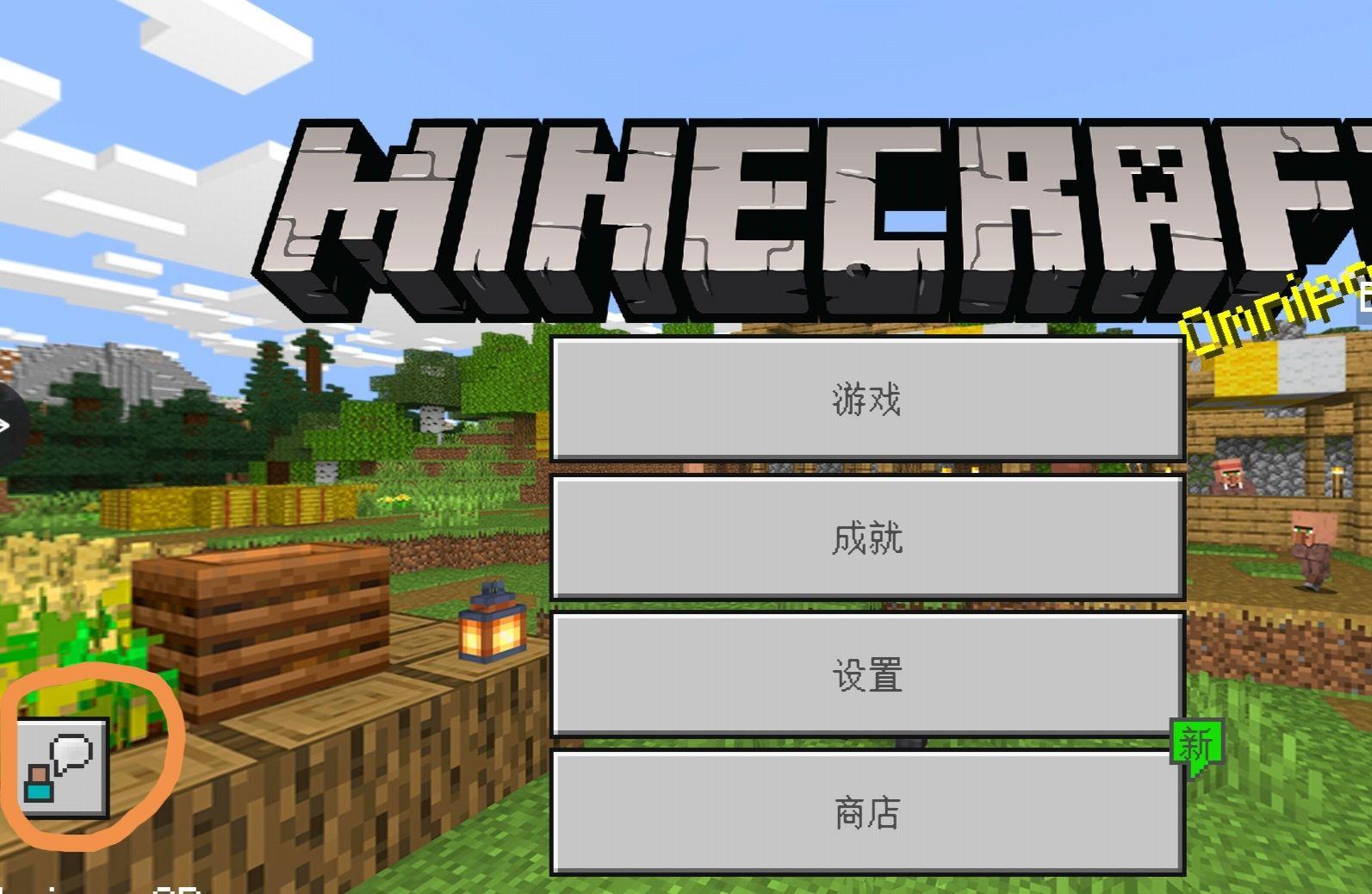 Minecraft码头 Minecraft Java Minecraft Apk Minecraft Pc