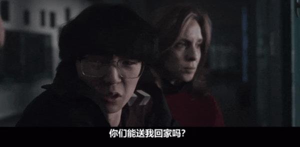 《永航员》科幻+悬疑+末日题材,雪花也能杀人?