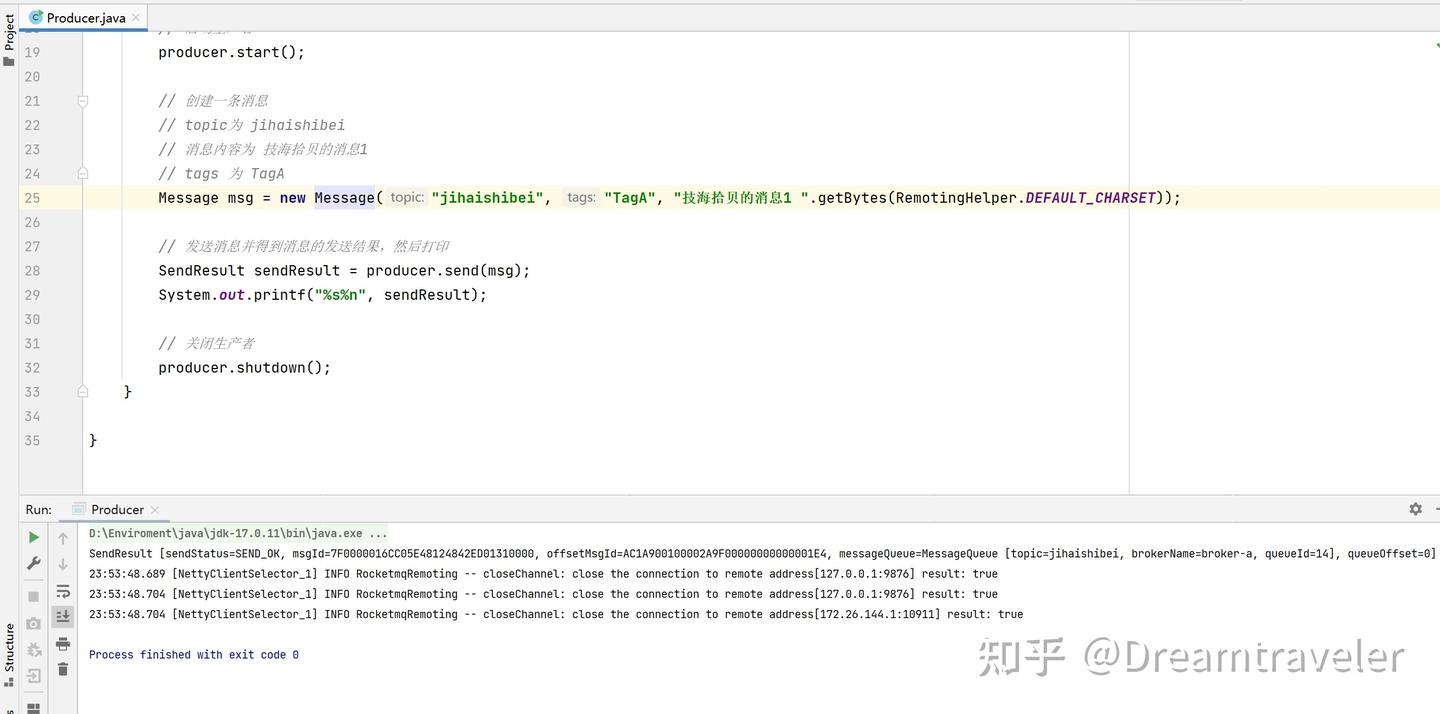 Spring Boot 集成 RocketMQ 全流程指南：从依赖引入到消息收发 - 知乎