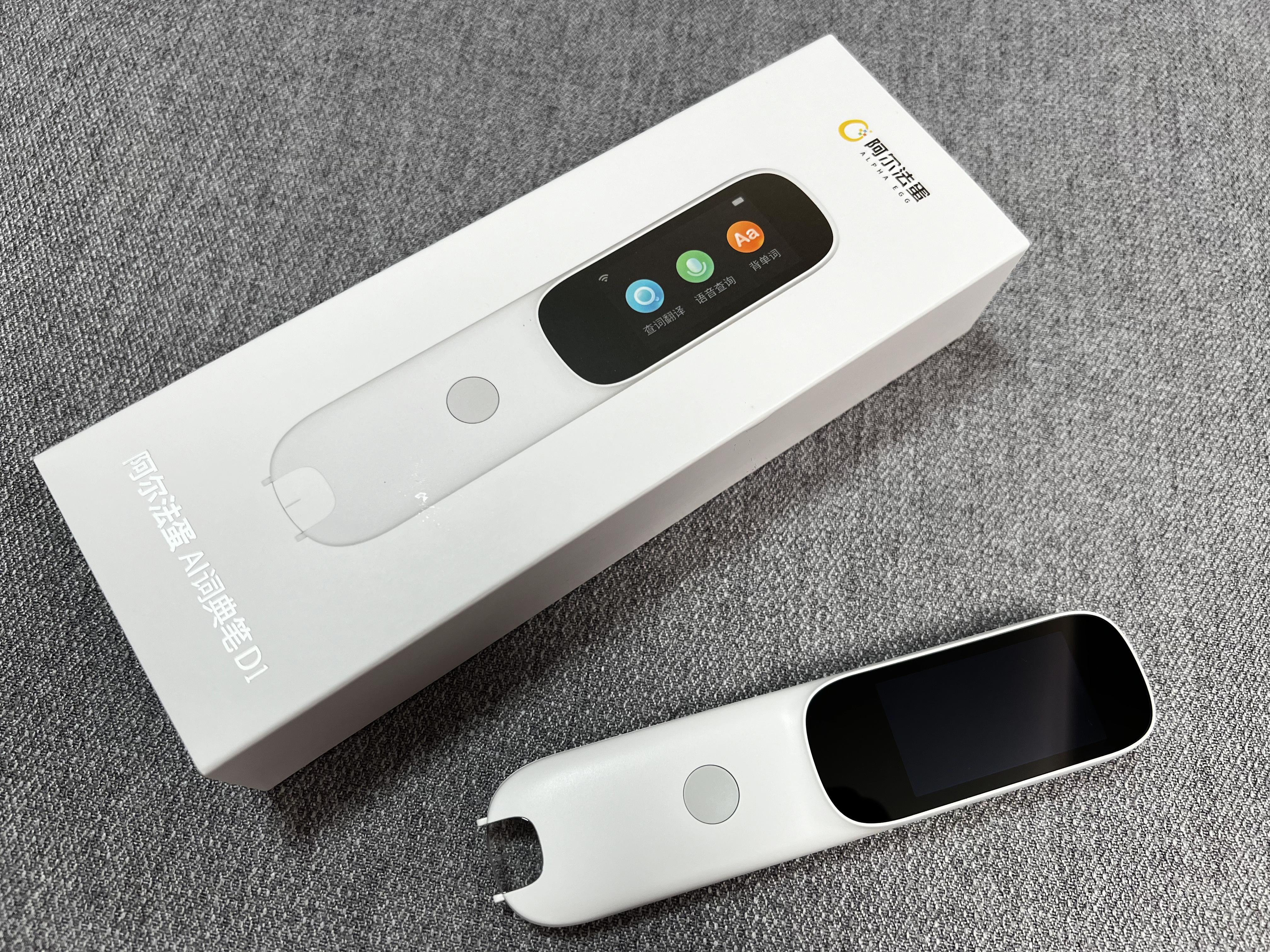 哪款词典笔性价比更高,哪款又更实用?该如何选?