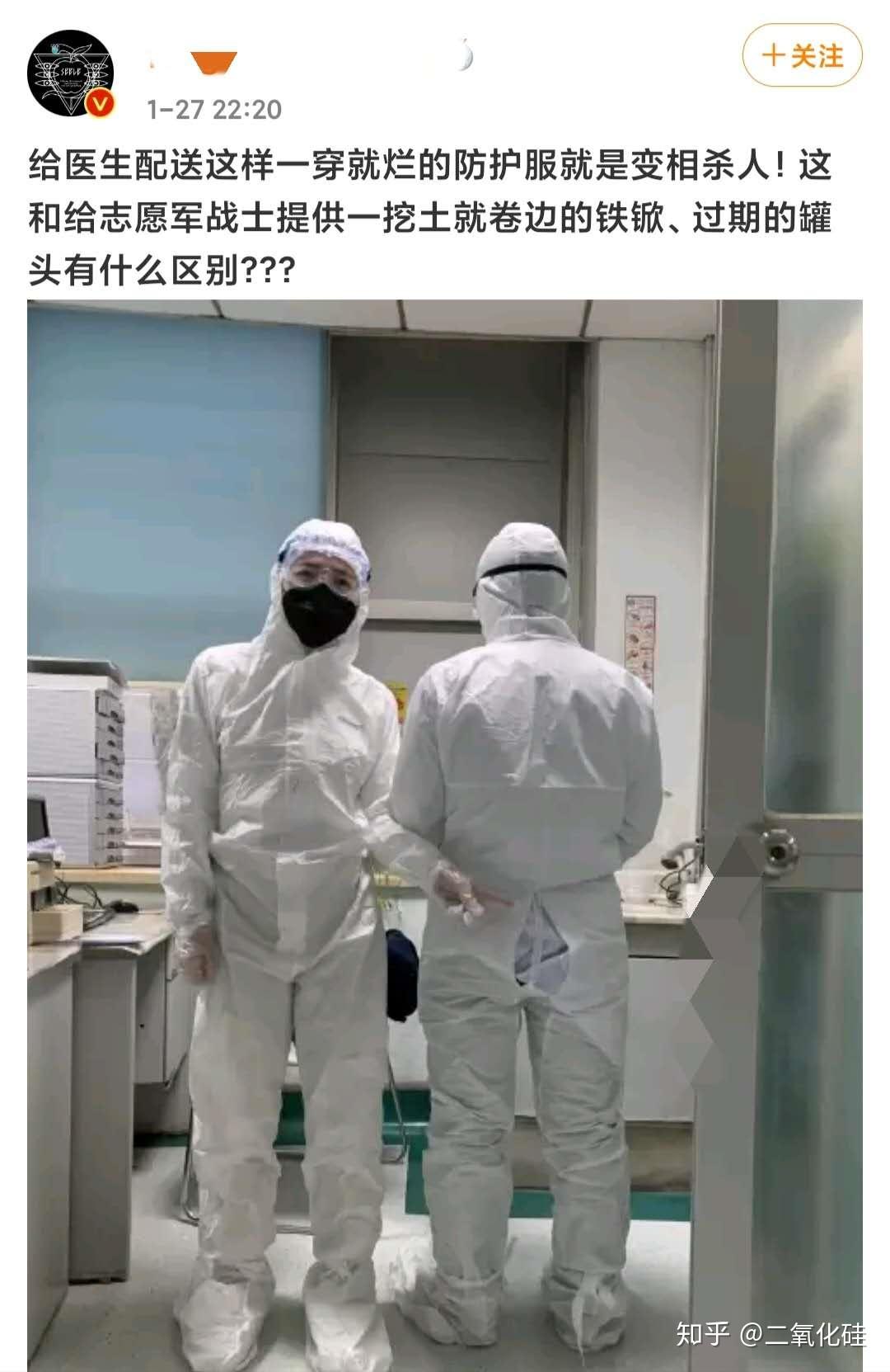 肺炎人口占比_新冠肺炎图片