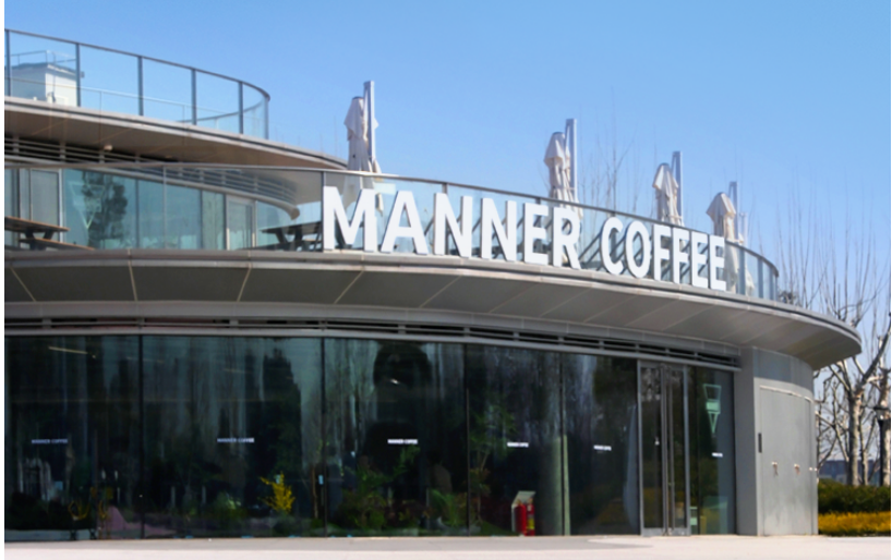 Manner全国第2000家直营店正式开业 - 知乎