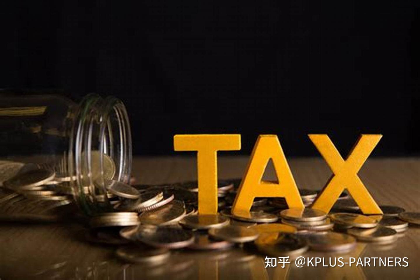 韩国税务】韩国公司税的种类和征收标准，税率- 知乎