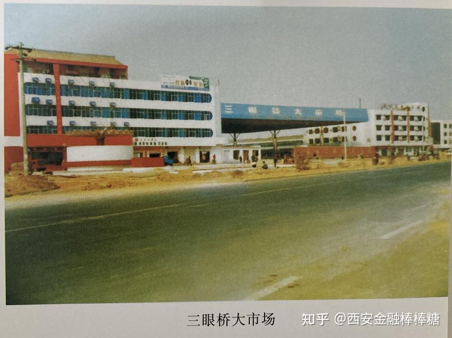 县城崛起(一):我在乾县找到了7000块的工作