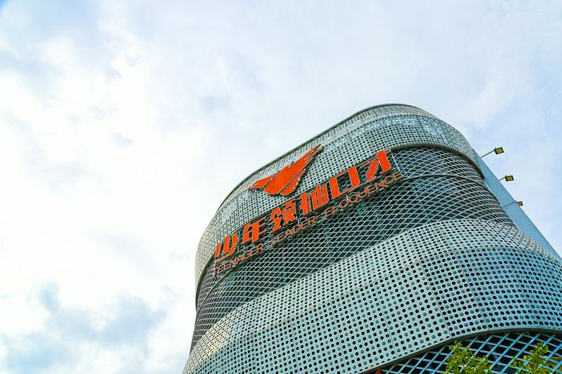 华南校区:百斯德3楼b区西安路校区:科技广场1楼公建大连少年领袖口才