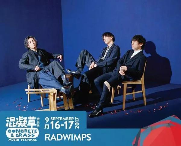 Radwimps 就是这该死的执着 让我放不下你 知乎