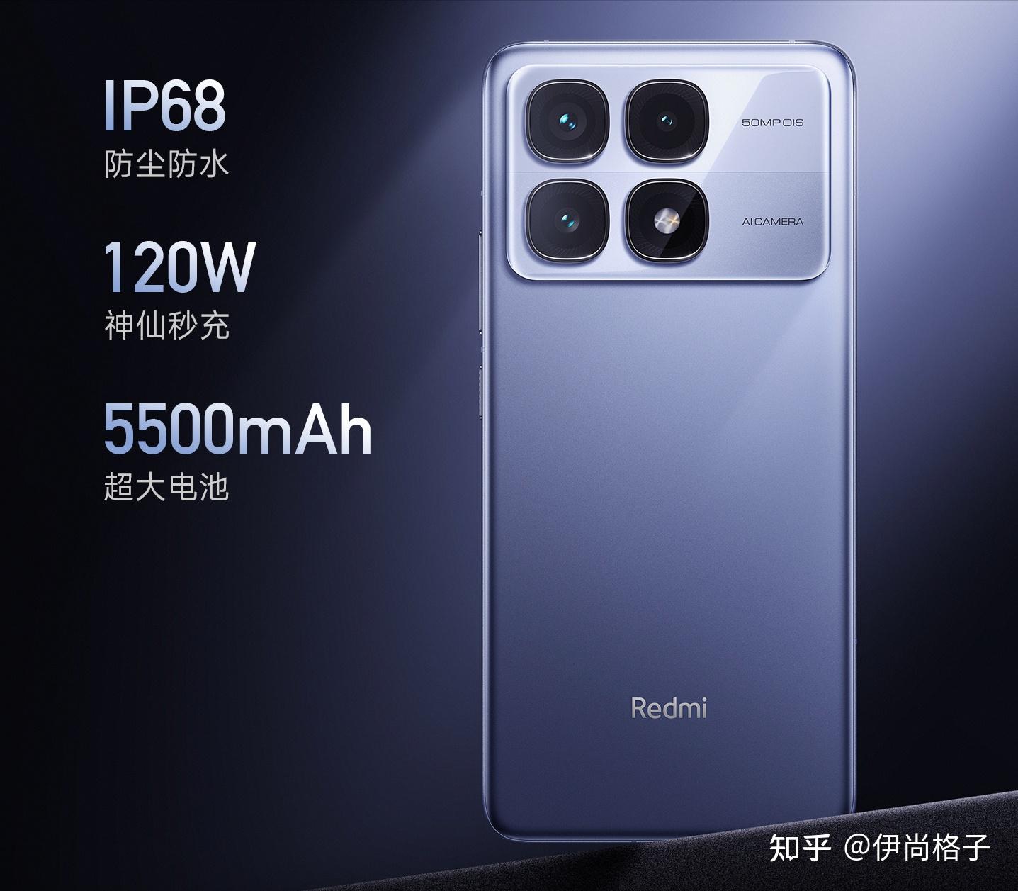 Redmi K70至尊版前瞻，产品力毋庸置疑，就看价格有多狠了- 知乎